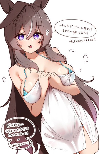 客室露天風呂付き旅館当たった ヴィブロス編