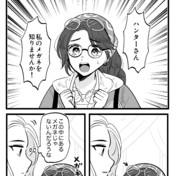 今、喋らなかったか?621… / にじおむ さんのイラスト 今、喋らなかったか?621… / にじおむ さんのイラスト