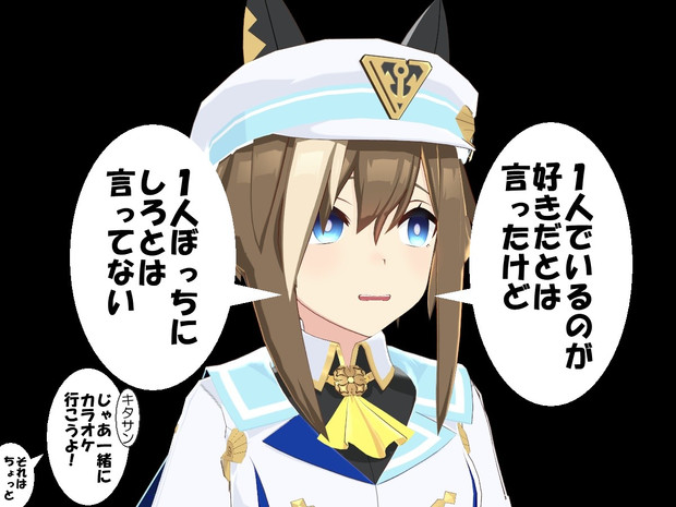何か面倒くさいシュヴァル