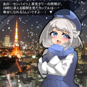 今、喋らなかったか?621… / にじおむ さんのイラスト 今、喋らなかったか?621… / にじおむ さんのイラスト