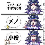 結月ゆかりおすわりぬいぐるみを買えなくてむせび泣くきりたん 結月ゆかりおすわりぬいぐるみを買えなくてむせび泣くきりたん