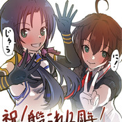 ついに礼号作戦遂行！ / BlueBlaze提督 さんのイラスト