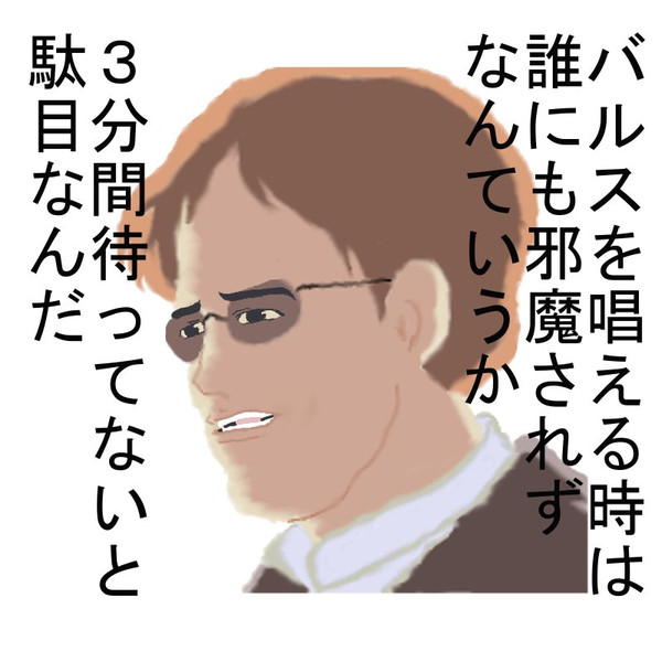 ベスト ムスカ大佐 名言 ムスカ大佐 名言 人がゴミのようだ Vivienmumaw