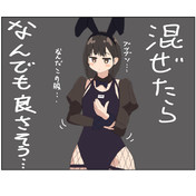 ニコニコ静画 イラスト