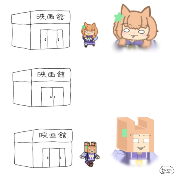 映画マイクラ感想