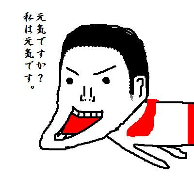 猪木 扇風機おるで さんのイラスト ニコニコ静画 イラスト