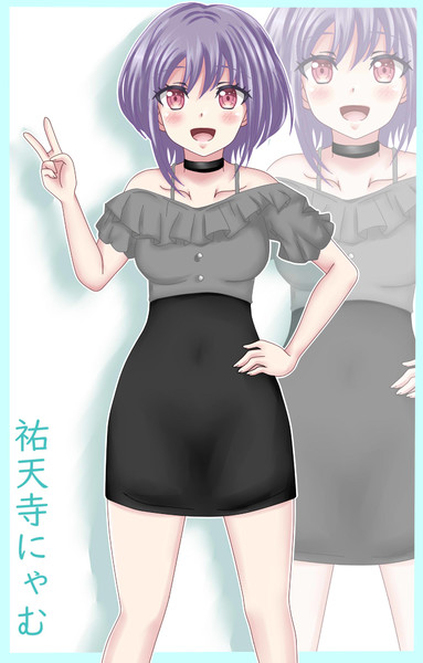 にゃむち 祐天寺 にゃむ | Character | アニメ「BanG Dream! It's MyGO