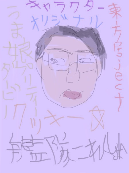 願いのアスタロ