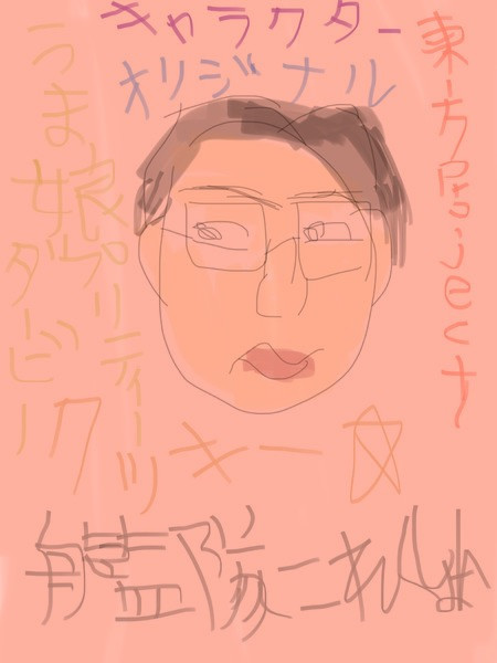 願いのアスタロ