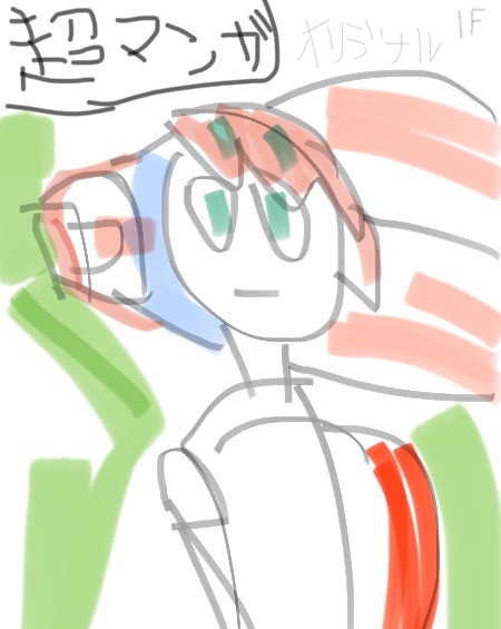 マチュ