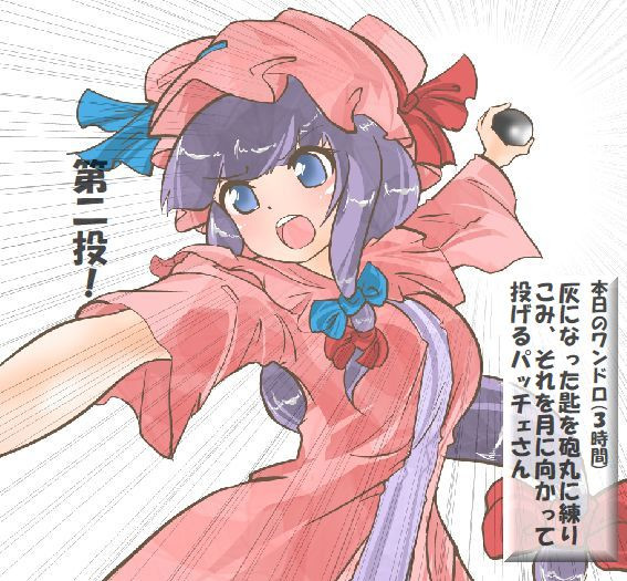 算数の問題。次の問いに答えよ。その1917