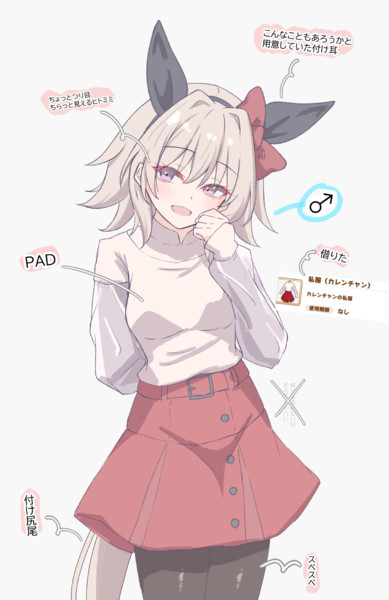 「お兄ちゃんさぁ…」
