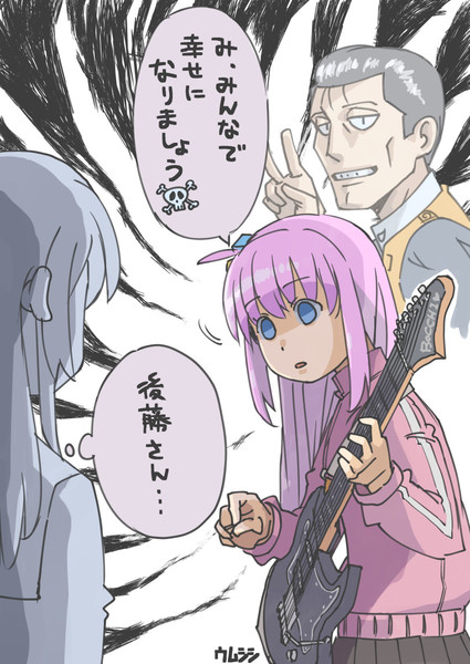 みんなで幸せになろうよ