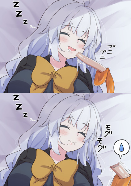 寝てるあかりちゃんをソーセージで突っつくだけ