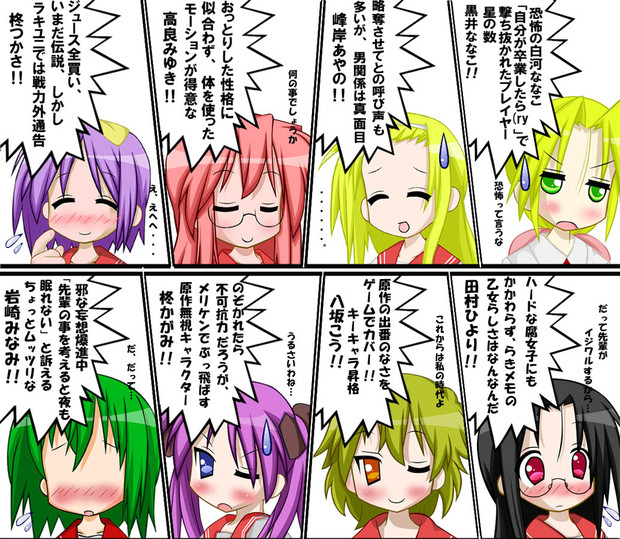 黒井ななこ ニコニコ静画 イラスト