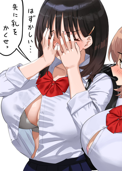 頭隠して乳隠さずな子　その２