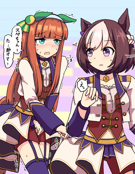 ｽﾍﾟｽｽﾞ