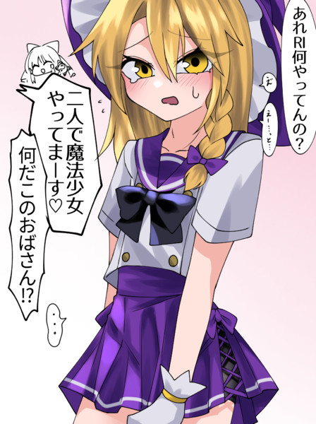 職業は 魔法娼年 やってます(五七五)