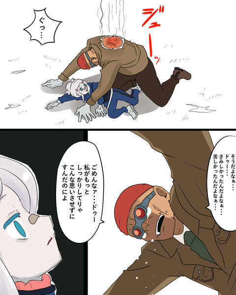 歴史に残る感動のシーン