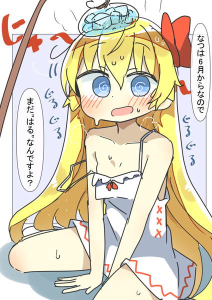 りりほわ