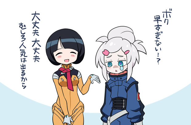 シイコとドゥー
