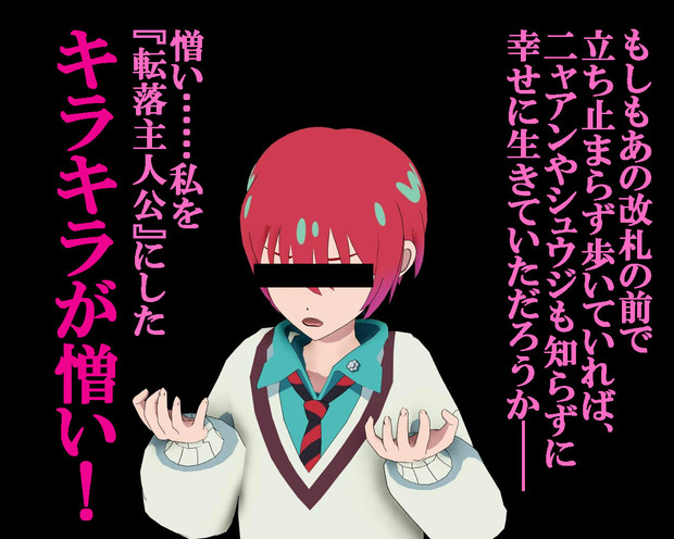 のだ☆や１０１１