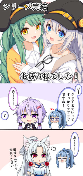 【ヨッシーアイランド】赤ちゃんを守り抜く…！　支援絵3