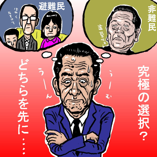そこが菅がえどころです。