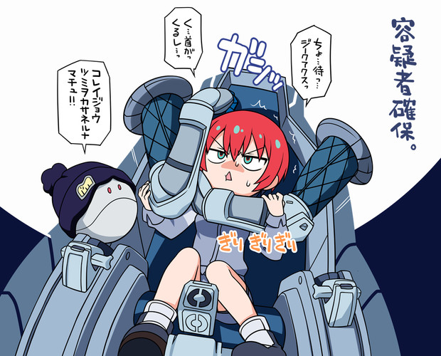 ジークアクスのハグ