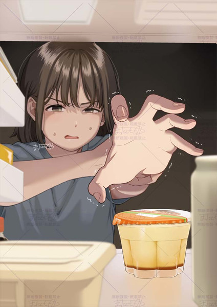 葛藤