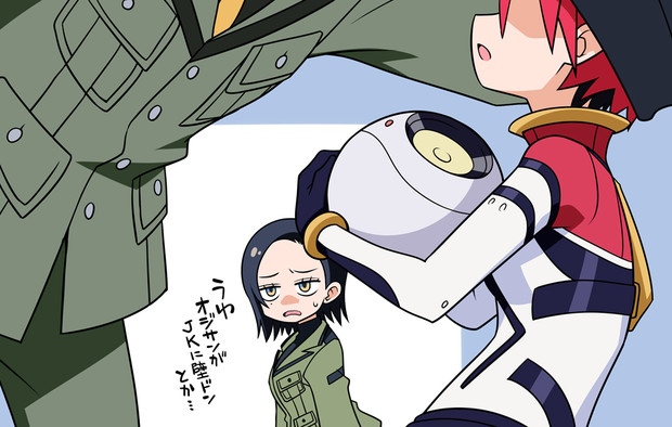 コモりんは見た