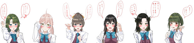 素材まとめ１