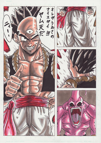 合体へタレ戦士現る ２ ドラマニ さんのイラスト ニコニコ静画 イラスト