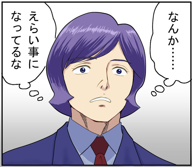 ガルマの心境