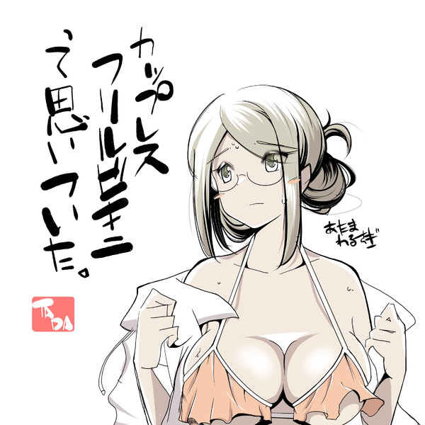 香取進水日