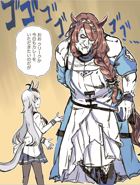 でかいママｱ