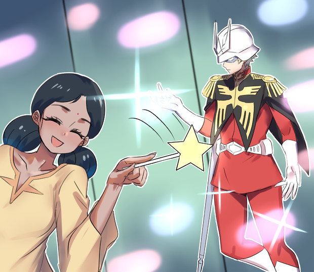へんしん