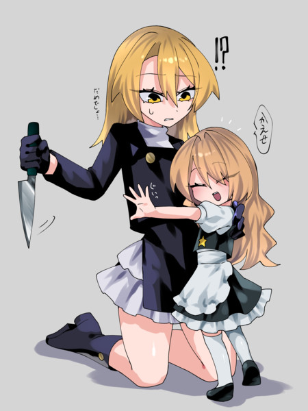 幼児化SZちゃん