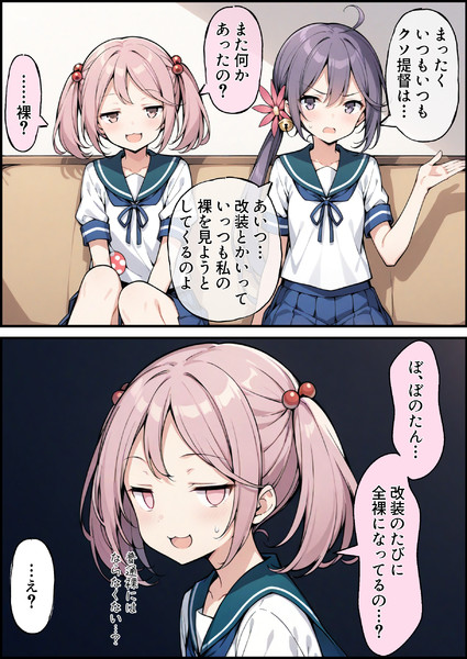 何故か脱いでるらしい曙