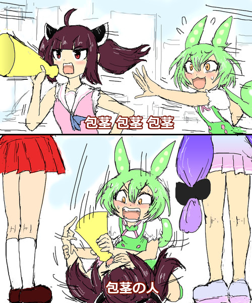 空耳アワーで好きなネタ 237