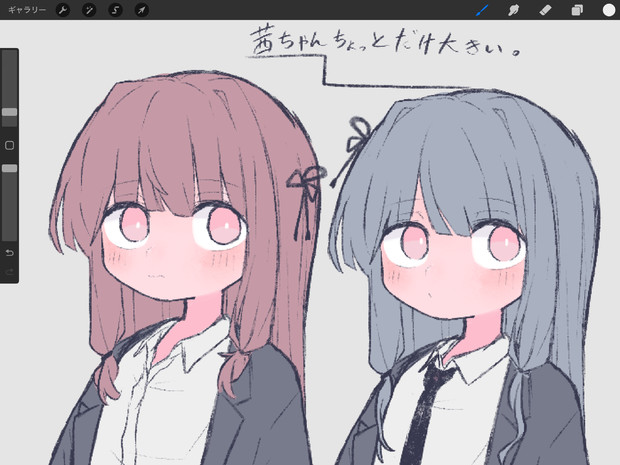 双子描きわけ。