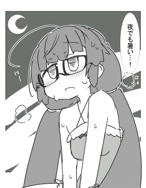 ゆで音街