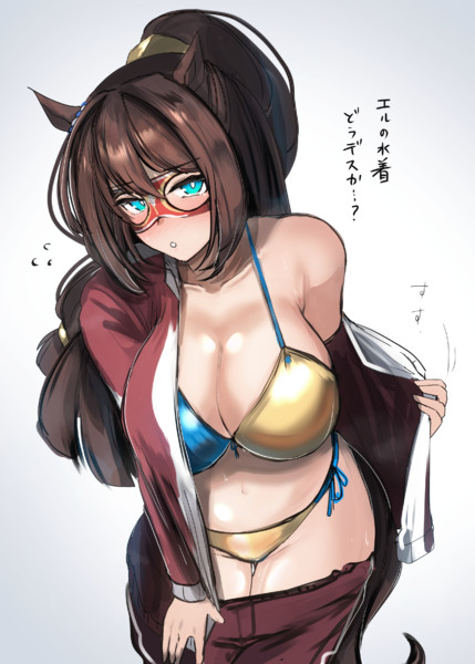 エルコンドルパサー　水着