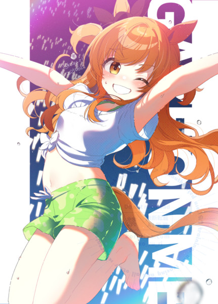 マヤノ