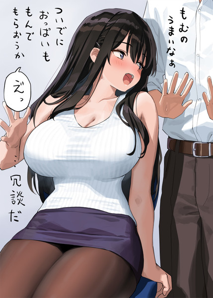 肩もみしたお礼におっぱい揉ませてくれそうな先生　その２