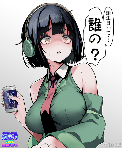 京町セイカ誕生祭2025
