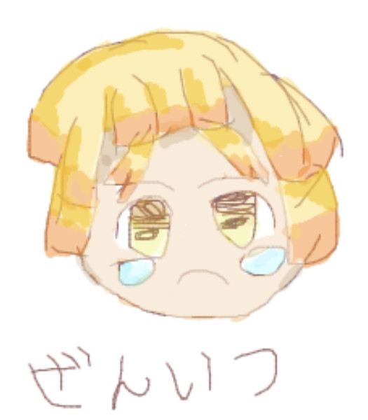 チャット