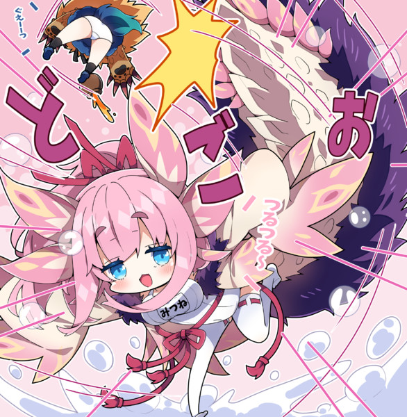 タマミツネちゃんとアオアシラちゃん。