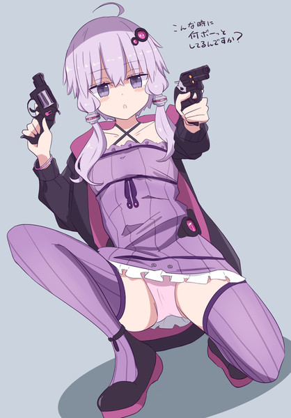 何故か...