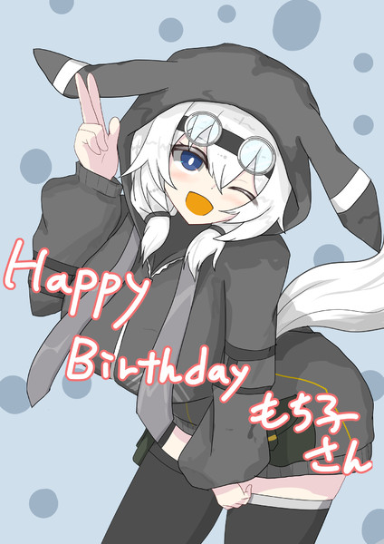 パーカーもち子さん